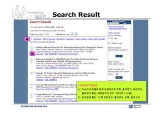 Search Result


A



    B




              * Search Result
              A : 다수의 아티클에 대해 일괄적으로 초록, 즐겨찾기, 추천하기,
                출판정보 확인, 메타데이터 받기 (체크박스 사용)
              B : 검색결과 확인 : 간략 서지정보, 출판정보, 초록, 원문보기
 