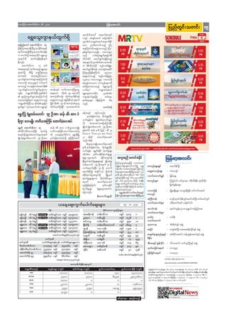 'Q'(
')+!
4=A

)


(')+!
R.#../
4=A
 