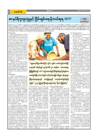 ÷¿‹»µ½Ÿ°†»÷¿‹»›–»¢»§‡¯¤Ÿ –¾Š»
§Ÿ¼±ĉ¹¤°¹½›š»¢»¤Š»¸½Ÿ–»µ¡¹÷¿Š»¸āŠ±Ÿ»¹‡¼Ÿ»¹µ¡¹¥±³’°šËª†Õô
÷±³Š»Š·µ–°»Ð§–±³Š»›Š»‡·›³ˆ×±ĉ¢»µ˜ïµ§°Š»Œš»¹‹³þ†»
µ½›°þ†°¹¤¸»Ÿ±šǥ»‡¾š»¹

  	!#	$%'	()	*
$ 