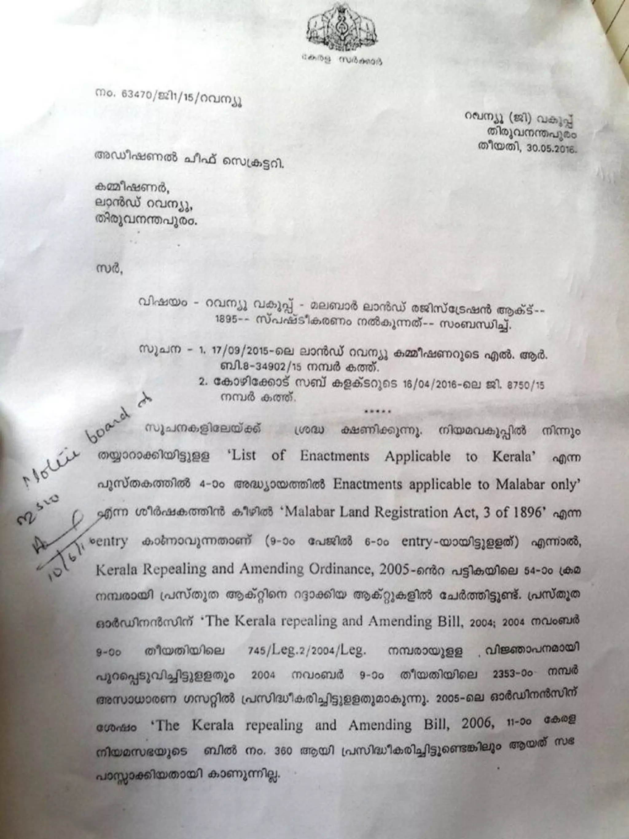 Malabar land REGISTRATION ACT cancelled orderact PDF