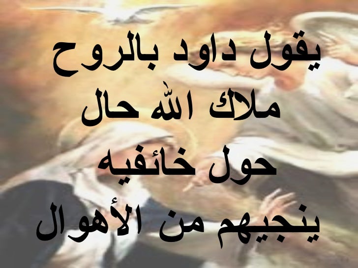 Malak Ghobreyal