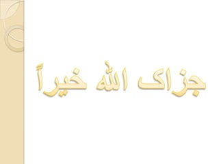 Malaria by affan ali(036)