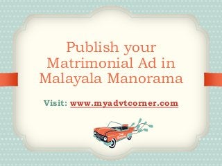 Publish your
Matrimonial Ad in
Malayala Manorama
Visit: www.myadvtcorner.com
 