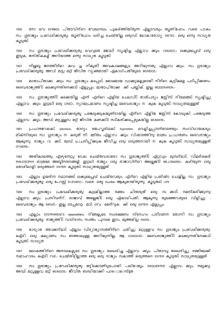 1655 SYMBOL ' UÂ !d " ; < I , !
4D E 0( - / ; < I ) : 2B ; 3 ൻ ! U( VISTIÓ.- 3 3" 4 )(
!< ൻ
1656 4D E 0( - / 0 4 9 : ; / ; CREADO.- 3/ &%5 3
8 !, P !! 6 3" 4 )( !< ൻ
1657 H` 0 ! : ! 6 ! - 6 " ; / , 4D E 0(
- / ; 6 ൻ . . 01 (]. S! ) MUNDOS.-
1658 . / / 4D E 0( ! % ൻ, . -. / ! . ! # ! i % / ;
&' 0( ൻ ! / " / ൻ % , . / / È !, 8 ; MODERARON.-
1659 4D E 0( ൻ ! / ; " 2 ൻ y ( 0@ 4 . ൻ 4 9 :
; / ; 8 3 CREÓ.- ( . 4 9 : &' 0( ! ! !< ൻ 4 )(
1660 4D E 0( - / ^ / ! * ; 0@ 4 ! 5 !ൻ ^
; / ; 6 ൻ . . 01 ! / ൻ 4D1! / % ! ; MUNDOS.-
1661 2 !ൻ pitonisos, L U( <'ൻ-!ൻ hypnotists, :% . 4 ) !
. k4 4D E 0( ! > ; / ; G ' . 2 &' 0(
,! " ; 0( /ൻ, 5 2 % / ! 01 : 3 3 ! ! !< ൻ 4 )(
OTHERS.-
1662 6 ! $ " 2B 4D E 0( ൻ S . O . ൻ; .V-!
PHILOSOPHY . . 6` m ; 8 0( 3 0 6 ;^ ൻ MILLONARIO.- !$ " 3
$ 3 ENTER !< ൻ 4 )(
1663 ; V" W ൻ 3/ &%5 2B , fi 2A ;, 4D E 0(
- / ; 3 @ ELEVADO.- , 3 Humble ,! . " , !< LES
1664 4D E 0( - / ! . ; ] 2 3 4 / ൻ .P! / "
; / ; 4 5 , 0 6 ;^ ൻ 3 S! ) , ,! " Y : ; ,
&' 0( , SIRVIÓ.- 8 ; % . ൻ U . ! / 3 ENTER %
1665 ; STEPPARENTS stepmothers, 4 = P U " 4D E 0(
- / ; 0( ൻ F' 4D . 8 , . . # HIJOS.-
1666 L ( L / . ൻ ; '( L( 4 2 : . 4D E 0( - / ;
_ , 3 ! ( 4D 6 " ;, , CONOCIÓ.- &' 0( ൻ ! / " / ൻ
!< ൻ 4 )(
1667 ! 6 j! 4D E 0( -T : ; / ; -T : , > /
4. ; _ , FUÉ.- 2B # ; 3 3 0( 4! 3 ENTER !< ൻ 4 )(
1668 4D E 0( - / # / * ◌ REQUESTED ; / . / ;
6 ൻ . . MUNDOS.- 01 KQ / ◌◌ ◌P#
 