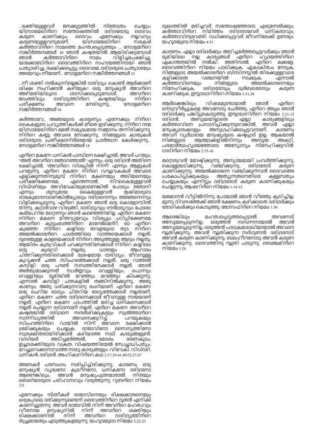 malayalam-poverty-pdf