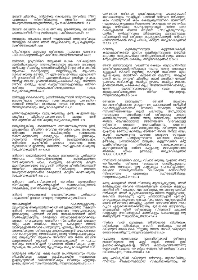 Poverty Stricken Meaning In Malayalam