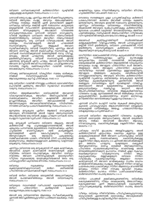 malayalam-poverty-pdf