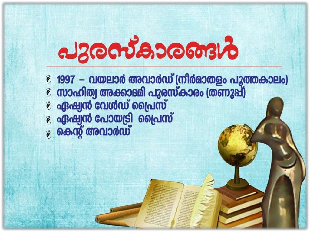 Malayalam powerpoint