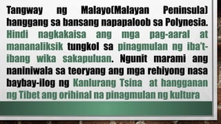 Ang Ugat ng Malayo-Polinesyo at Kung paano ito naipakilala sa pilipinas ...