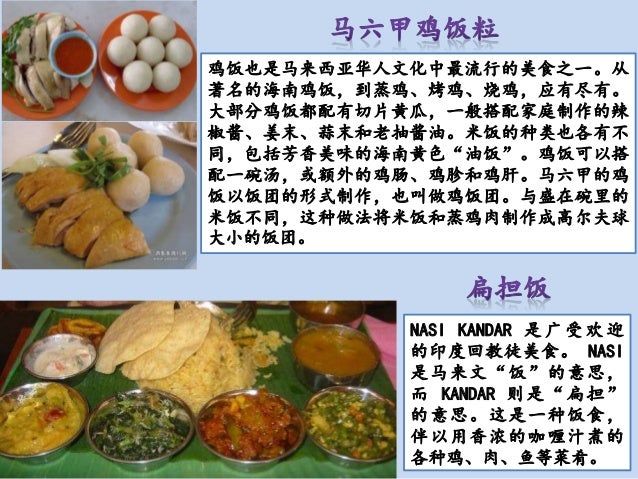 Malaysia Cultural 19 Malaysia Cultural 19