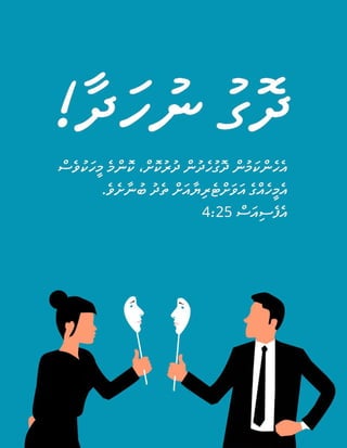 Maldivian Divehi Honesty Tract.pdf