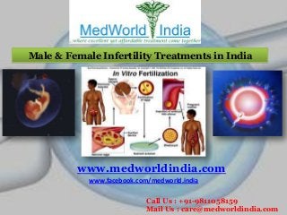 Male & Female Infertility Treatments in India

www.medworldindia.com
www.facebook.com/medworld.india
Call Us : +91-9811058159
Mail Us : care@medworldindia.com

 