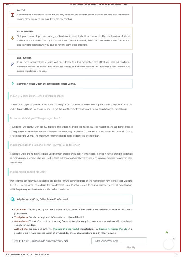 Sildenafil citrate bp 200mg