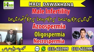 Mardana banjhpa  / Male infertility/ increase sperm count / Hadi dawakhana