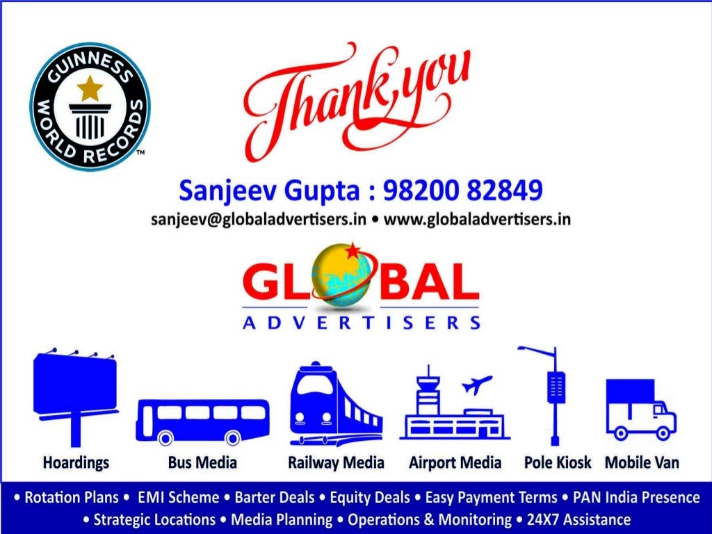 Mall Advertisement In Amritsar Alpha One Mall