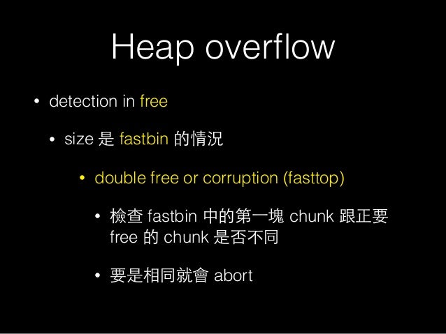 Heap Exploitation
