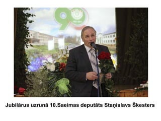 Jubilārus uzrunā 10.Saeimas deputāts Staņislavs Škesters
 