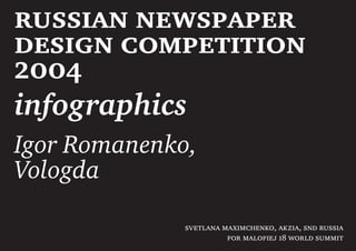russian newspaper
design competition
2008

infographics awards

           svetlana maximchenko, akzia, snd russia
       ...