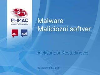 Malware
Maliciozni softver
Aleksandar Kostadinović
Oktobar 2015. Beograd
 