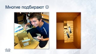 Многие подбирают J
 