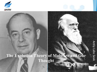 Antiy Labs Seak
The Evolution Theory of Malware and Our
                Thought
 
