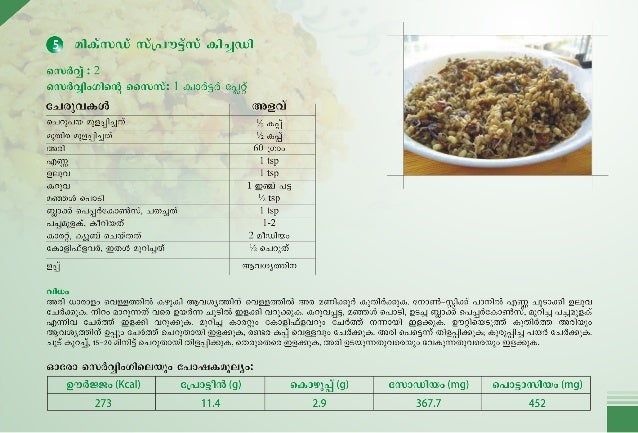 Dialysis Patient Diet Chart In Tamil