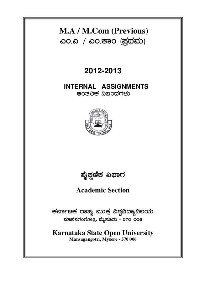 ksou assignment marks