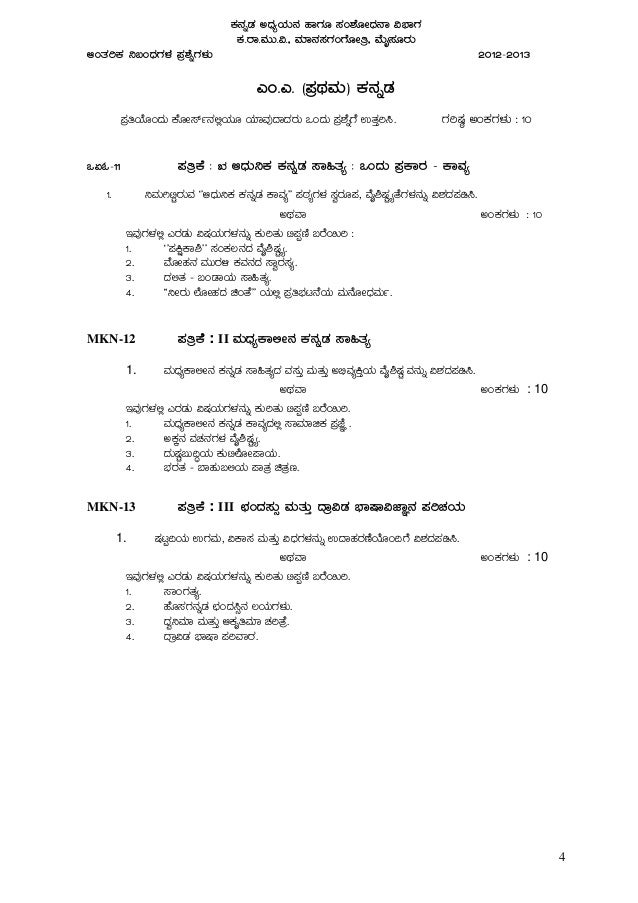 Ksou assignment front page picture