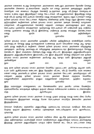 அவ க              எ       ைன           கட         ெச           றா க         . அவ கைள              க        ட             அவ கைள ேநா கி                       ெச
அவ கள                 ப           னா           நட கலாேன                 . 'அ      ேக வா' எ                         அவ க               அைழ த                 அ      கி
ெச      ேற        . எ             ைகைய                ப                  ெகா              நட தா க              . தம            வ                      ெச    ற      ட
'காைல உண                          ஏ        இ         கிறதா?' எ                   ேக டா க          . வ                     ளவ க             'இ         கிற    ' எ
    றி வ                               ெரா        ைய            ெகா              வ         ைவ தா க                 . '    ழ           ஏ        உ      ளதா?' எ
நப க        நாயக                  (ஸ      ) ேக டா க                . 'சிறிதள          வ ன கைர                  தவ ர ேவ                ஏ           இ    ைல' எ
        ப தின                     றினா க          . நப க                நாயக         (ஸ      ) அவ க                  'அைத             ெகா              வா           க   '
எ    றா க         .       வ                   ளவ க              ெகா               வ தன .          என                 , அவ க                            தலா         ஒ
ெரா         ைய                    னா           ைவ தா க              .          றாவ          ெரா            ைய        ச        பாதியா கி ஒ                   பாதிைய
என                        னா           ைவ             வ                 இ    ெனா           பாதிைய               தம             ைவ                 ெகா       டா க
எ                                                 ஜாப                                         (ரலி)                                               அறிவ          கிறா .
                                                       :                                                       லி                                                  3826

'நப க        நாயக                 (ஸ       ) அவ கள                           க தி          பசிய            அறி       றிைய             கா        கிேற        ; எனேவ
அவ க          ட           ேச               ஐ          நப க               கான உணைவ                     தயா           ெச        வராக!' எ                அ         ஷுஐ
(ரலி) தம                  ஊழிய ட                      றினா . ப               ன      நப க      நாயக                 (ஸ         ) அவ கைள வ
அைழ தா . அ ேபா                                 அவ க            ட        (வ                  அைழ க படாத) இ                             ெனா         வ          ேச
ெகா      டா . 'இவ                     எ    கைள             ப       ெதாட              வ        வ        டா . இவ                            அ       மதியள பதாக
இ       தா        அ           மதியள பராக! இ                        லாவ         டா        இவ       தி           ப         ெச           வ       வா !' என நப க
நாயக          (ஸ          ) அவ க                       றினா க               . அ ேபா          அ             ஷுஐ            (ரலி) 'இவ                         அ       மதி
அள      கிேற          '                                                                                                                                     எ     றா .
                              :                       கா                         2081,                     2456,                          5434,                    5461

ஒ       நா        நப க                நாயக        (ஸ            ) அவ க            ெவள ேய               ற ப டன . அ ேபா                             அ ப           (ரலி),
உம      (ரலி) ஆகிேயாைர                           க         டன . இ த ேநர தி                    வ ைட வ                           ெவள ேய வர                    காரண
எ    ன? எ                  அவ கள ட                    நப க          நாயக             (ஸ     ) அவ க                  ேக டன . அ                   வ      வ            பசி'
எ    றன .             அத                   நப க             நாயக              (ஸ      )      அவ க                   'ந    க           எத காக               ெவள ேய
வ           ள கேளா                    அத காகேவ                     நா            வ          ேள         '    எ       றா க        ...       ஹத                        க .
                                                       :                                                       லி                                                  3799

இ த         வரலா                          சா      கைள               பல        ேகாண          கள             நா            அலசி             பா      க    ேவ               .
ஏ ைமய ேலேய கால ைத                                     கழி               ஒ     வ      மிக          எள ைமயான உணைவ உ ெகா                                           வதி
எ த                                                                     ஆ ச ய                                                                               இ    ைல.

ஆனா           நப க                நாயக          (ஸ         ) அவ க             25 வய               த         நா ப              வய          வைர மிக               ெப ய
ெச     வ தராக              இ              தா க    .        கா               ேபான      ெரா         ைய               சா ப               நிைலய                 அவ க
இ       ததி       ைல.

ெச     வ          ெசழி ைப                 ஏ கனேவ                அ       பவ            பழ க படாத, வா                                   வசதி              கிைட க
ெபறாத         ஒ           வ           இ தைகய               உண                பழ க ைத               கைட ப                      தா          நா        ஆ ச ய பட
      யா      .

ஆனா         , நப க                நாயக           (ஸ        ) அவ க                வலிைம மி க ஆ சி                              தைலவராக இ                     தா க        .
அ த அதிகார ைத                             பய     ப         தி எ         லா வசதிகைள                         அ       பவ                 வா              அவ க
இ       த     . அவ க                      அ     பவ         தா           யா           எதி      ேக           வ             ட ேக க மா டா க                         எ       ற

                                                                                                                                   PDF file from www.onlinepj.com
 