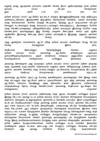க    ைத, தம                    ஆ        த    க       , த மமாக வழ                        கி       ெச       ற நில              ஆகியவ ைற                        தா        நப க
நாயக                                                  (ஸ       )                                          வ                                                  ெச        றா க        .
                          :                     கா                       2739,                       2873,                   2912,                  3098,                   4461

நப க          நாயக                 (ஸ       ) ஆ சிய                 நா ைட                    கா               இரா           வ தின                   எ த ஊதிய
அள       க படவ                 ைல. இைறவன                                தி        திைய ேநா கமாக                             ெகா       ேட ம க                      ேபா கள
ப            ெகா          வா க          .    ேபா               ெவ றி               கி        னா             ேதா               ஓட                    யவ க               வ
ெச                உடைமக                         , ைக           ெச        ய ப டவ க                         , ைக ப ற ப ட                      நில       க                ேபா
ப            ெகா          டவ க                           பகி       தள        க ப             . நப க            நாயக                   இ    வா            ேபா               ப
ெகா          டதா              அவ க                             இ             ேபா        ற        ப        க        கிைட தன.                ைகப ,             பத         ஆகிய
ப    திகள                 இ        வா           கிைட த             நில            நப க               நாயக திட                இ        த     .   அ                  அவ க
வ                                                                                ெச          ற                                                                ெசா தா               .

ப            ஆ            க         மாம          னராக          ஆ சி                      த       நப க          நாயக            மரண                    ேபா              வ
ெச       ற                                               ெசா            க                                                   இைவ                                            தா .

ெசழி பா                                 நிைலய                                      ேத            ெத                               ெகா           ட                   வ       ைம
'நப க                 நாயக                       (ஸ        )            அவ கள                         ஆ சிய                       த       திர            ,         ப    ச
தைலவ               தா ய                     கலா .              அத                காரணமாக                      எைத                 அ        பவ        க                 யாம
ேபாய             கலா '                           எ        ெற       லா                            யாேர                             நிைன க                                           .

அ      வா          நிைன தா                      அ          தவறா                  . நப க              நாயக          (ஸ         ) அவ க                மதனா நக
வ த              தர                வ        ட    கள            க        ைமயான வ                      ைம தைல வ                        தா ய            உ            ைம தா            .
ஆனா              அவ க               ெகா                   வ த ஸகா ' எ                                     ர சிகரமான ெபா                     ளாதார                 தி ட தி
     ல                         ெசழி              ,                  ெபா           ளாதார                            த        ன ைற                                  ஏ ப டன.

அவ கள                 ஆ சிய                     ஏ ப ட              ேபா           ற த         ன ைறைவ அவ க                                        ப            இ             வைர
எ த நா                             எ த ஆ சி                        அைடய                          யவ       ைல. ஆ                அ த அள                             அவ கள
ஆ சிய                     ெச       வ            ெகாழி த             .        அ த             நிைலய                  தா            இ       வள                 எள ைமயான
வா       ைகைய                      ேத                ெச            ெகா            டா க           !    அவ கள                  ெசழி பான               ஆ சி                       சில
சா           கைள                                                                                                                                                  பா        க      !

நப க          நாயக                 (ஸ        ) அவ க                 மதனா                         வ த ஆர ப கால தி                                யாேர                   ஒ       வ
இற            வ       டா           அவர               உட        நப க              நாயக                (ஸ       ) அவ க             ப ரா       தைன ெச                 வத காக
(ஜனாஸா ெதா                         ைக நட                 வத காக) அவ கள ட                               ெகா                  வர ப          . 'இவ              யா        ேக
கட           தர ேவ                          ளதா?' எ                     அ ேபா                நப க             நாயக           (ஸ       ) அவ க                  ேக பா க              .
ஆ        என                   ற ப டா                  'கடைன நிைறேவ றிட எைதயாவ                                                  வ                ெச           றி     கிறாரா?'
என           ேக பா க               . ஆ               எ    றா            அவ          காக              ப ரா      தைன ெச                 வா க          . இ           ைல என
    ற ப டா                    'உ    க        ேதாழ              காக ந             கேள ப ரா                 தைன ெச                  ெகா                க        'எ                றி
வ      வா க           .       அவர               கட                      யாேர                     ெபா          ேப                 ெகா        டா               அவ            காக
ப ரா         தைன ெச                 வா க             . ப       ன         அ        லா                 அவ க                     பல ெவ றிகைள                          வழ          கிய
ேபா          'இைற ந ப                   ைகயாள கைள                        ெபா             த வைர அவ க                          வ ஷய தி                 அவ கைள வ ட
நாேன          அதிக                  ெபா          பாள யாேவ                    .     எனேவ,              யாேர                   கட            வா       கிய           நிைலய
மரண          தா               அ த            கடைன              அைட ப                     எ            ெபா           .       யாேர                ெசா ைத                 வ
ெச       றா                    அ                 அவர                         வா ைச                        ேச            '        எ                           றலானா க               .

                                                                                                                                          PDF file from www.onlinepj.com
 