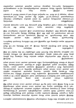 எ தைனேயா                     ம           ன க                   த    கள                   வள                 ப ராண க                   ேபா          ய               ேதா றத காக
அ ப ராண கைள                                                ெகா          றி        கிறா க           . த      கைள               ேச          த எ              ேம ேதா                வ ைய
த     வ                                  டா                             எ        ற                     க வேம                              இத                                     காரண .

ம     னரா சி                                 ம களா சி நைடெப                                     நா      கள                ட தம              நா             கி          ெக        வர க
ேதா       வ யைட                          ேபா                   அவ க                  ம             அ    கிய                   ைடகைள                    ,    த காள கைள
வ வைத                பா              கிேறா .               சாதாரண                  ம க                 ட    த ைம                     ேச       தவ க                 வ ைளயா
ேதா பைத                                                                            ேகவலமாக                                                                     எ             கி        றன .

சாதாரண நிைலய                                 உ        ள ஒ                கிராமவாசி தன                       ேகாழிேயா, ஆேடா ச                               ைடய                   ேதா
வ       டா              அ                    தன                         ஏ ப ட                  ெப ய                 அவமான                         எ                    க          கிறா          .

இ த மாமன தைர                                 பா            க       ! இவ            மாம         னராக                 திக கிறா . அ த நிைலய                                          இவர
ஒ டக               ேபா               ய            ேதா               வ            கிற      . இவ              அ        ப றி எ                       ைனயள                       அல
ெகா       ளவ         ைல.              அல                           ெகா       ளாம               இ        ப                ட       ஆ ச யமான                           அ       ல.         அ த
ேநர தி                       அவ க                                  றிய               அறி        ைர              தா                    மிக                       ஆ ச யமான                        .

'உய       கி       ற ஒ           ெவா                  ெபா                    ஒ           நா        இற       கிேய ஆக ேவ                                'எ        ேன அ               தமான
வாசக !
தன           ஓ டக                    ேதா ற                     தா            ச .         இ ப           ேதா          வ        ஏ ப          வ        தா              ந     ல         எ
ேபா          ய                                             ப    ெக           த                              எவேர                                                           வ            டா?

இ த ஒ டக ைத எ த ஒ டக தினா                                                                          த            யா           எ       ற நிைலேய க வ தி                                   பா
ெகா                ெச                        என            இ மாமன த                       நிைன கிறா .                   ேகாழி          ச       ைடய                     தன          ேகாழி
ெவ றி            ெபற         ேவ                            எ                சாதாரண             மன த                 வ                வாேன         அ த              வ         ப              ட
இவ                                                                                                                                                              இ          கவ          ைல.

நப க         நாயக                (ஸ          ) அவ க                     ஹுைன                   எ            ேபா          கள திலி                      ம க              ட          தி        ப
வ            ெகா                      தா க             .       அவ க              ட         நா               இ           ேத       .    நப க            நாயக ைத                     அறி
ெகா       ட        ம க                   (அவ க                      ம       னராக          இ          ததா        )       அவ கள ட                    தம               ேதைவகைள
ேக கலானா க                       .            ட                ெந           கி       த    ள யதா              நப க             நாயக                (ஸ       ) அவ க
மர தி              சா            தா க             .        அவ கள                         ேமலாைட                         ள             சி கி            ெகா             ட     .     'என
ேமலாைடைய                     எ                         தா           க        ' எ                   றினா க           .    'இ மர             கள              எ        ண        ைகயள
எ     னட           ஒ டக                  க        இ            தா           அைவ அைன ைத                                   உ       க             நா           ப       கி                 ேப       .
எ     ைன                     க       சனாக                       ந       க                காண                மா            க      '         என                               றினா க              .
                                              :                                               கா                                          2821,                                         3148

இ       நப க         நாயக                    (ஸ            ) அவ க                  மாெப                ஆ சி              தைல வராக இ                             த ேபா              நட த
நிக       சியா           .       நப க                 நாயக              (ஸ           )    அவ க              ஒ            ேபா              ப    ெக                      வ               பைட
வர க           ட        வ            கிறா க            . மாம                ன        வ        கிறா      எ       பைத              ேக       வ    ப               ம க           ப         ேவ
ேகா          ைகக         ட               அவ கைள                         வழிமறி கிறா க                   .    ம       ன க                                    னா              ைகக
    ன            ம           ய           வ            தா            அ        ைறய உலகி                       வழ கமாக இ                         த       . ம          ன ட             ேந
ேப வேதா, ேகா                          ைக              ைவ பேதா                    க பைன             ெச               பா       க             யாத         ஒ        றாக இ                   த       .

உலக தி               ம       ன கெள                    லா            இ தைகய ம யாைதைய                                      ெப               வ த கால தி                        தா         ச வ

                                                                                                                                                  PDF file from www.onlinepj.com
 
