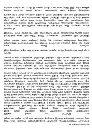 சாதாரண மன த                                        ட ெபா              இட    கள            தன         ச ைடைய                       ப                இ        பைத            சகி
ெகா       ள            மா டா                   .    தன                 ஏ ப ட               அவமானமாக                       அைத                  எ                   ெகா         வா       .

உலகி               மிக             ெப ய வ                லரசி              அதிபரான நப க                  நாயக ைத                                ப        அறி           கமி         லாத
ஒ         கிராம வாசி ச வ சாதாரணமாக                                                   ச தி க                  கிற      . ச தி ப                     ம        மி     றி த            ைன
வட                தா           த       வன ட                 எ ப            நட             ெகா       வாேரா             அைத                 வட        அநாக கமாக                      இ த
மாம           ன ட                   அவரா                நட க                    கி    ற    .    'உ            ைடய             ெச          வ ைத                ேக கவ                ைல.
உ மிட                      உ       ள        அ       லா            வ         ெச       வ ைத               ேக கிேற               ' எ                   ேகா          ைக        ைவ க
      கி          ற        .

இ     வள                   நட த ப ற                         மிக மிக              சாதாரணமாக அ த                             கிராமவாசிைய ேநா கி நப க
நாயக தா                        சி          க             கி       ற    .    அவர            ேகா           ைகைய                 அவ களா                    ஏ க                    கிற      .

நப க              நாயக                     (ஸ       )       பதவ ைய               ெப ற           ப          சாதாரண                 மன த                           கிைட கி               ற
ம யாைத                         , ெகௗரவ ைத                                  ட     தியாக             ெச      தா க               எ       பத               இைத         வட          ேவ
எ     ன                                                                              சா                                                                              ேவ                ?.

இ த நிக                    சிைய ஏேதா ஒ                            தடைவ அவ க                        வா வ               நட த நிக                     சியாக           க     தி வ ட
    டா        .

'ம கள ட                    ச வ சாதாரணமாக                                   ஹ ம            பழ        கிறா ; யா                     அவைர ெந                        கலா ; எ ப
ேவ                மானா                         ேகா          ைகைய                          ைவ கலா ; ந                       ட          நா            பழகிய          ந       ப       ட
எ                     ெகா                          உ ைமைய எ                               ெகா        ளலா ; எ ப                        நட தா                   அவ           ேகாப
ெகா       ள           மா டா ;                      ேதைவ ேக ப                   வா          வழ           வா '          எ    ெற             லா           ம க               ம திய
ப ரபலமாக                       இ           ததா          தா            அறி        கமி      லாத        கிராமவாசி                            இ ப           நட க                       த    .

நா    க           நப க              நாயக                (ஸ        ) அவ க              ட        ப     ள வாச                இ           ேதா . அவ க                       எ        த
நா    க           எ            ேதா . அவ க                         ப    ள வாச              ைமய ப              தி           வ த ேபா                     அவ கைள                   க       ட
ஒ     வ           அவ கள                        ப        றமி                ேமலாைடைய இ                         தா . அவ கள                            ேமலாைட                     ர
    ண யாக                  இ           ததா              அவ கள                   பட             சிவ            வ       ட       .       '       ஹ மேத                என              இ
ஒ டக              க            நிைறய               ெபா            கைள          த      வராக! உம                ெச          வ தி                ேதா, உம            தக பனா
ெச     வ தி                    இ            ேதா         ந         தர ேபாவதி               ைல' எ                   அ த             மன த                  றினா .           'இ
ெகா                                 எ              ேமலாைடைய வ                             வைர ெபா                 கைள                 தர மா ேட                'எ               நப க
நாயக              (ஸ           )           றினா க           . 'நா           வ ட மா ேட                ' எ              அவ                  றினா . இ               வா
     ைற நப க                       நாயக             (ஸ        )       றிய ேபா                                 ைற              அவ              'வ ட மா ேட                 'எ        றா .
அ த               கிராம வாசிய                                     ைற நா         க         ெசவ            ற ேபா                அவைர ேநா கி வ ைர ேதா .
'நா       அ            மதி                     வைர தம                 இட ைத வ                       யா            நகர                 டா       'எ             நப க         நாயக
(ஸ        )           றினா க                . ப         ன                  ட தி           த ஒ        வைர ேநா கி 'இவர                                    ஒ          ஒ டக தி
ேகா       ைமைய                         ,    இ       ெனா               ஒ டக தி                  ேப        ச            பழ ைத                        ஏ றி          அ             வராக'
எ     றா க             .            ப       ன               ம கைள                    ேநா கி              'ந       க                   ற ப           க    !'          எ     றா க         .
இைத                    நப க                        நாயக தி                      ேதாழ                 அ ஹுைரரா                                 (ரலி)           அறிவ             கிறா .
      க       :                                     நஸய                                   4694,                                அ தா                                                4145

நப க              நாயக தி                      ஆ சி எ த அள                                ெசழி பாக இ                      த           எ       பத              சா       றாக இ த
நிக       சிைய                             ன                  றி ப              ேளா .          அவ கள                      ெப              த    ைம             , த          னட க

                                                                                                                                               PDF file from www.onlinepj.com
 