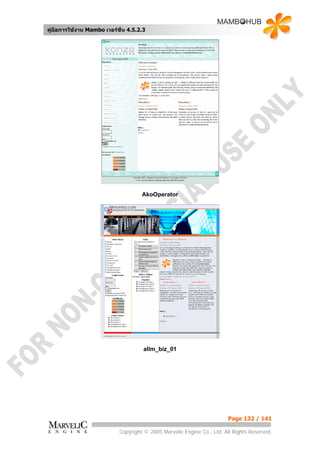 คูมือการใชงาน Mambo เวอรชั่น 4.5.2.3




                                     AkoOperator




                                      allm_biz_01




                                                                        Page 132 / 141

                            Copyright © 2005 Marvelic Engine Co., Ltd. All Rights Reserved.
 
