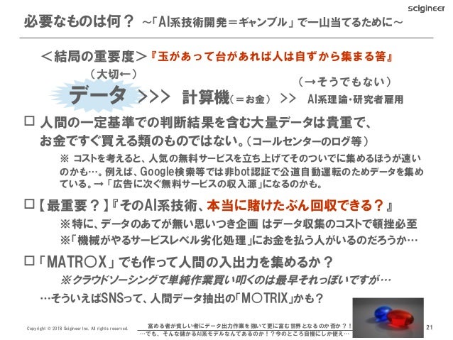 Manabiya 18 Db Kinoshita Db For Aitech