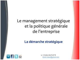 Le management stratégique
et la politique générale
de l’entreprise
La démarche stratégique
 