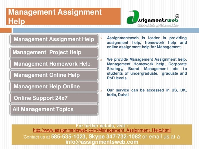 Management coursework help