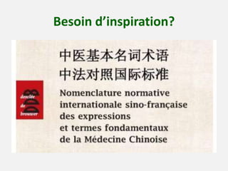 Besoin d’inspiration? 
 