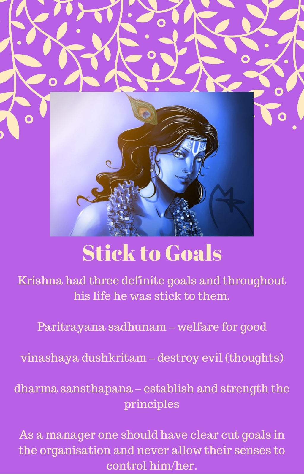 Management Lessons To Learn From The Lord Krishna management-lessons-to-learn-from-the-lord-krishna