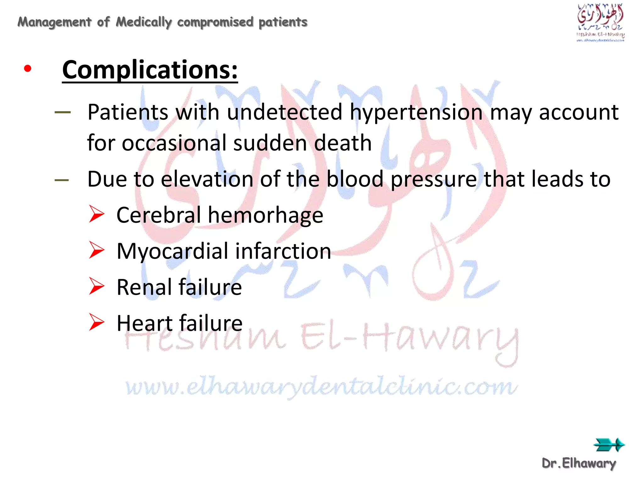 Management of medically compromised patients | PPTX