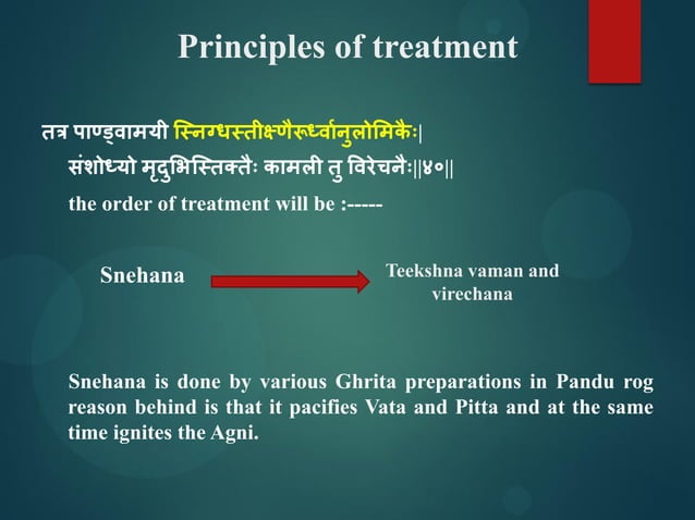 Management of pandu roga (1) | PPT