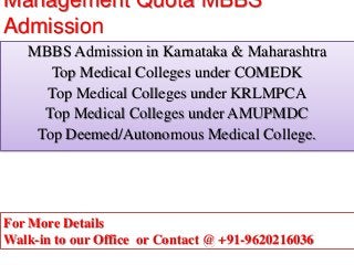 Management Quota MBBS
Admission
MBBS Admission in Karnataka & Maharashtra
Top Medical Colleges under COMEDK
Top Medical Colleges under KRLMPCA
Top Medical Colleges under AMUPMDC
Top Deemed/Autonomous Medical College.
For More Details
Walk-in to our Office or Contact @ +91-9620216036
 