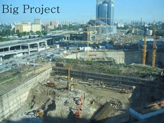 Big Project 