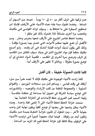 Manage your time in 60 seconds