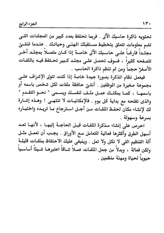 Manage your time in 60 seconds