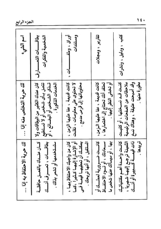 Manage your time in 60 seconds