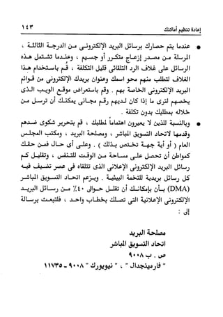 Manage your time in 60 seconds