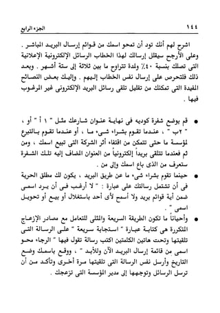 Manage your time in 60 seconds