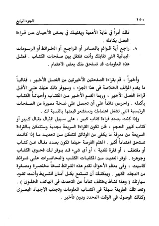 Manage your time in 60 seconds