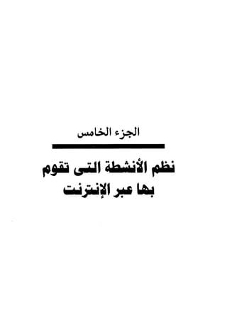 Manage your time in 60 seconds