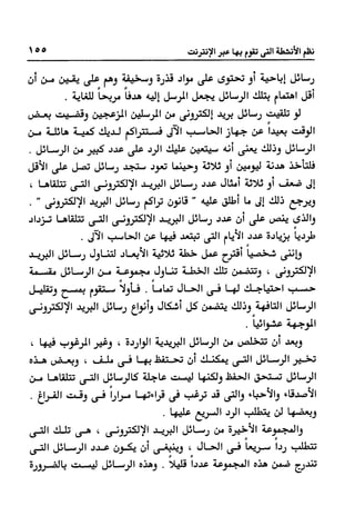 Manage your time in 60 seconds